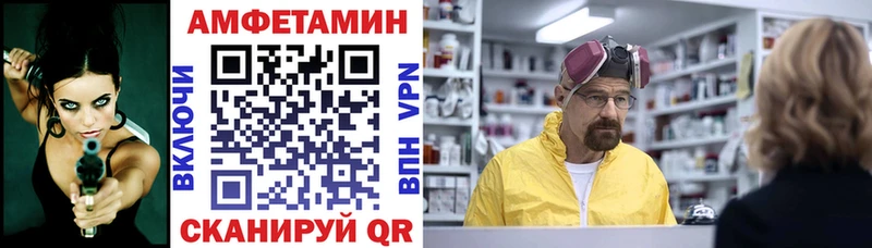 где найти   Верещагино  АМФ 98% 