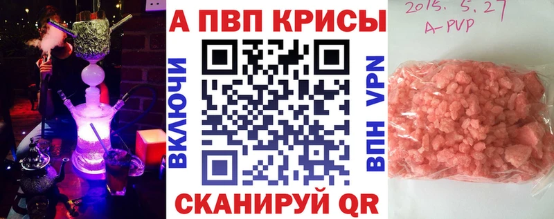 APVP СК КРИС  Верещагино 