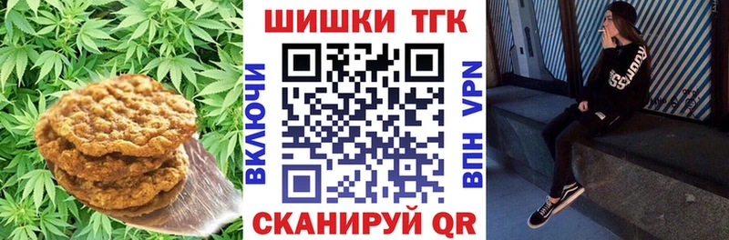 Cannafood марихуана  Верещагино 