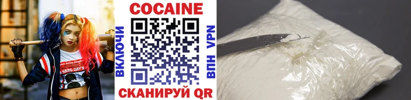 COCAIN 97%  продажа наркотиков  MEGA как зайти  Верещагино 