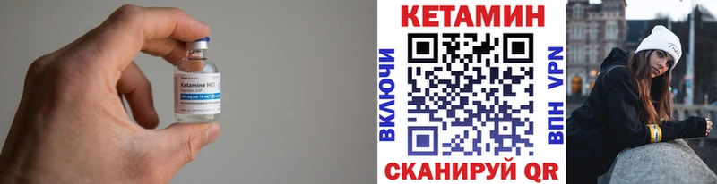 КЕТАМИН VHQ  omg вход  Верещагино 
