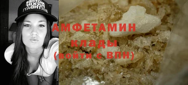 стаф Беломорск