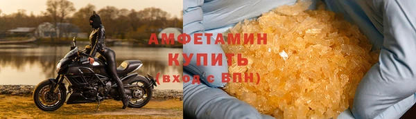 синтетический гашиш Белоозёрский