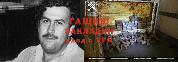 сатива Богородицк