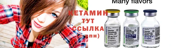 марки nbome Белокуриха
