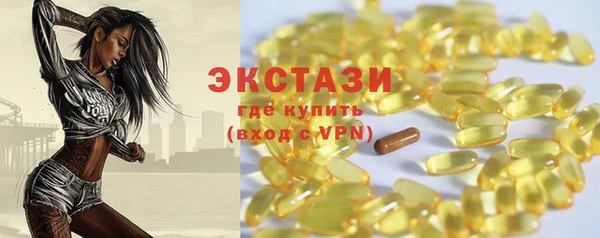 марки nbome Белокуриха