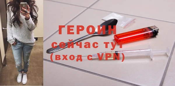сатива Богородицк