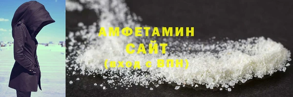 марки nbome Белокуриха