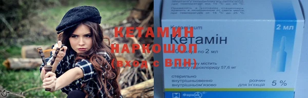 сатива Богородицк