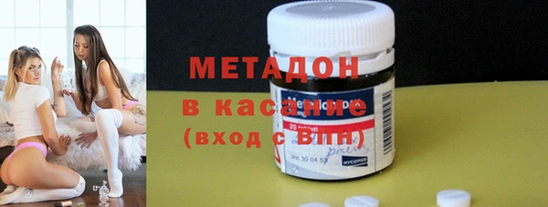 стаф Беломорск