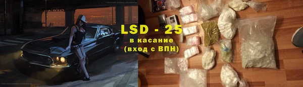 марки nbome Белокуриха