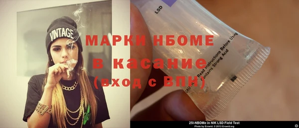 стаф Беломорск