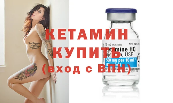 синтетический гашиш Белоозёрский