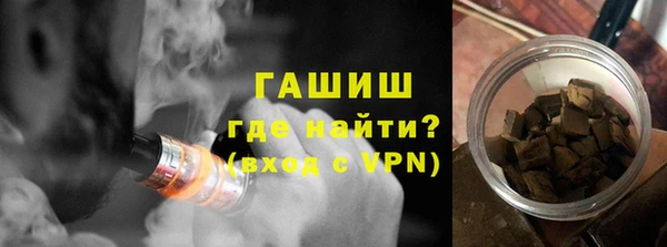 марки nbome Белокуриха
