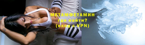 стаф Беломорск