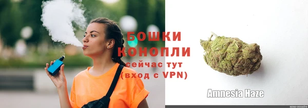 марки nbome Белокуриха