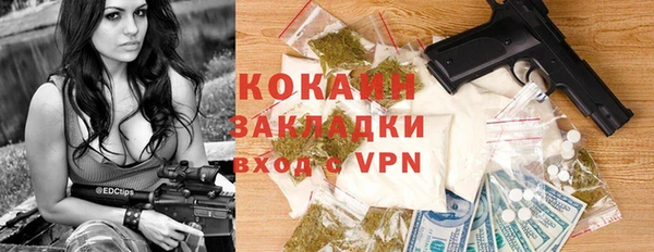 стаф Беломорск