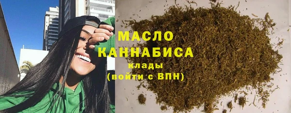 синтетический гашиш Белоозёрский
