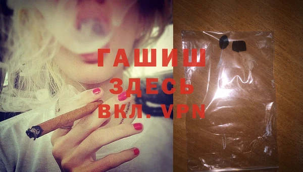 синтетический гашиш Белоозёрский