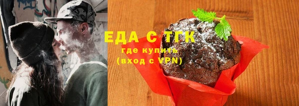 синтетический гашиш Белоозёрский
