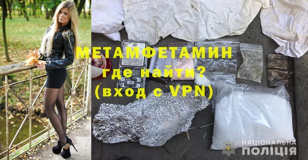 синтетический гашиш Белоозёрский