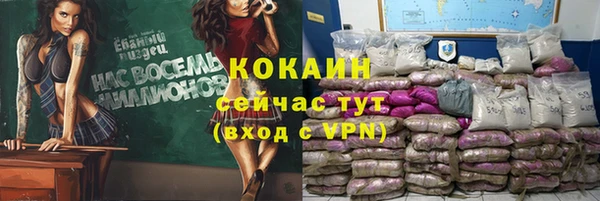 синтетический гашиш Белоозёрский