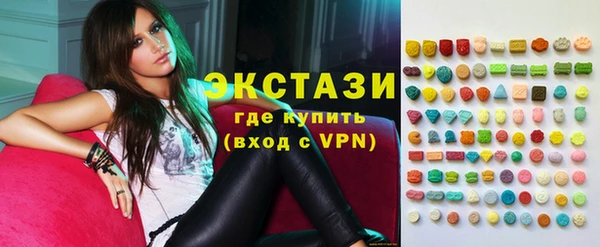 синтетический гашиш Белоозёрский