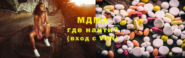 стаф Беломорск