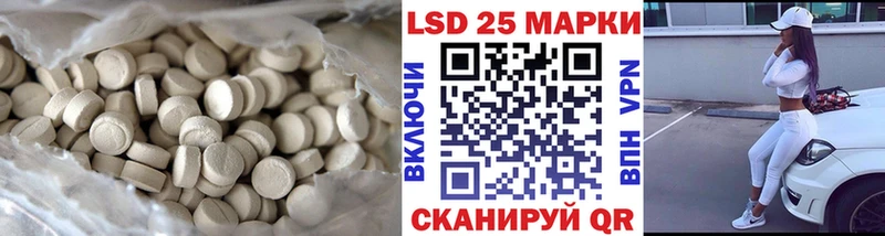 ЛСД экстази кислота  Верещагино 