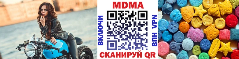 МДМА crystal наркошоп Верещагино