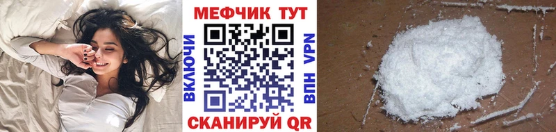 МЯУ-МЯУ VHQ  сколько стоит  Верещагино 