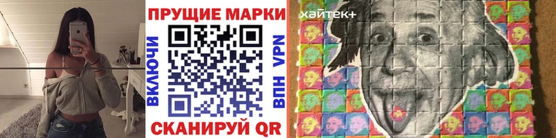 Марки 25I-NBOMe 1500мкг Верещагино