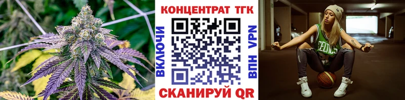что такое Верещагино shop как зайти Дистиллят ТГК Wax