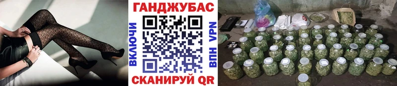 купить закладку  Верещагино  Бошки Шишки конопля 